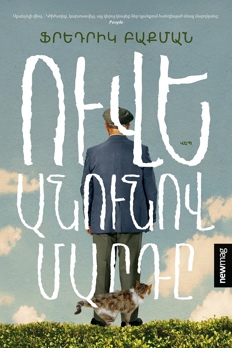 Fredrik Backman - A Man Called Ove