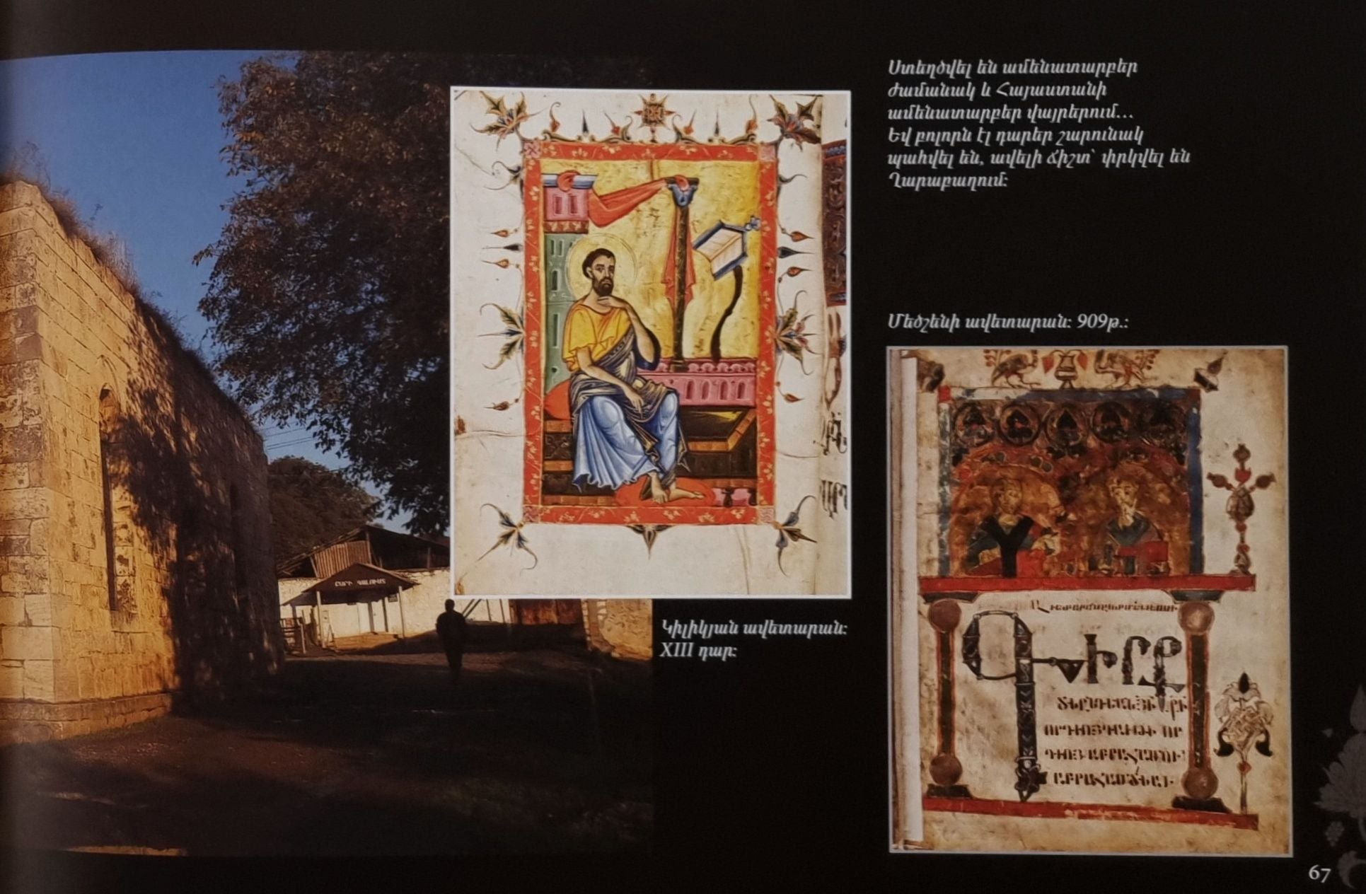 Kim Bakshi - The Sacred Treasures of Artsakh