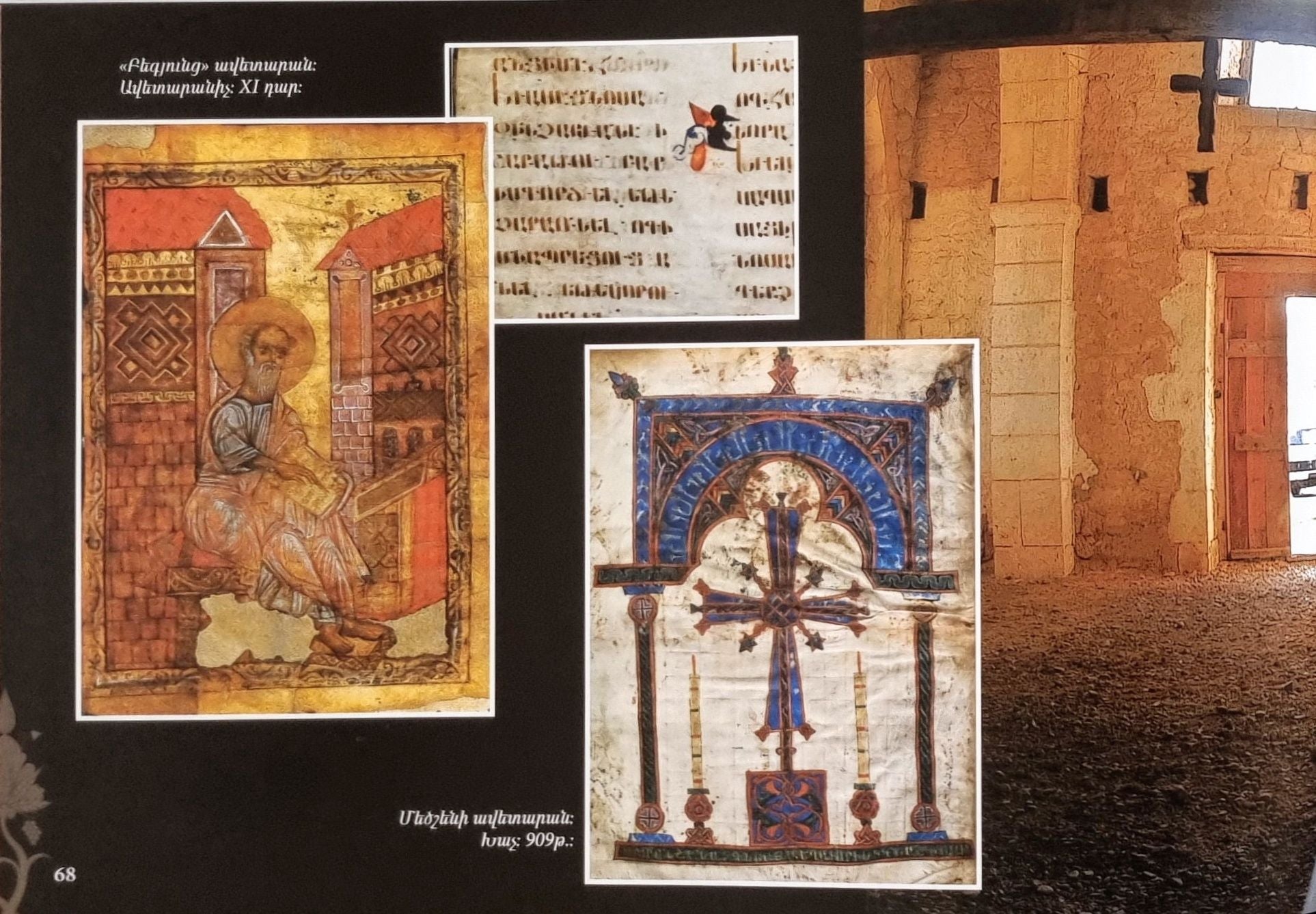 Kim Bakshi - The Sacred Treasures of Artsakh