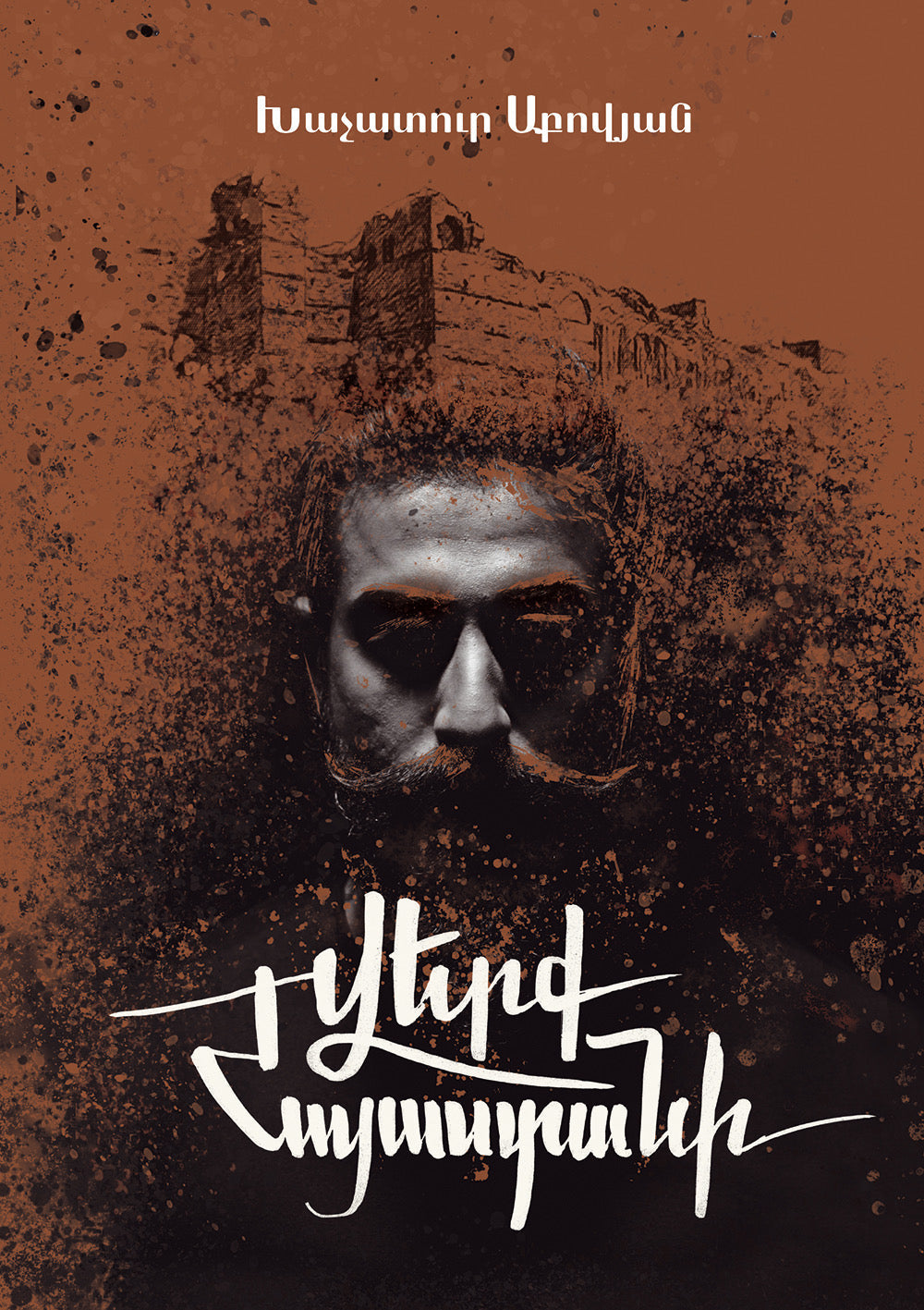 Khachatur Abovyan - Wounds of Armenia