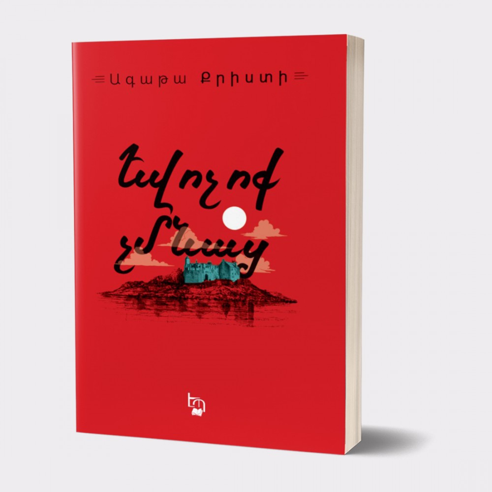 Agatha Christie - And Then There Were None