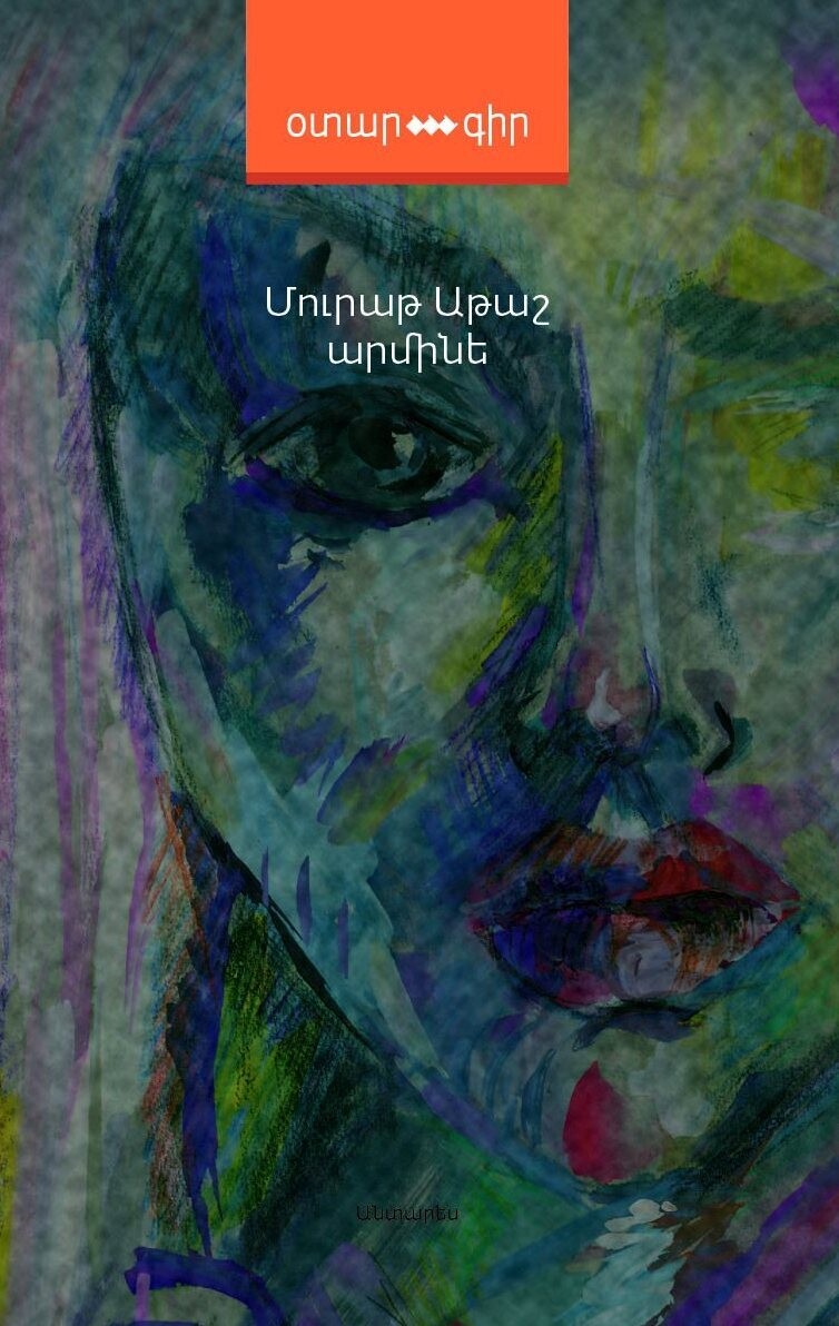 Murat Atash - Armine