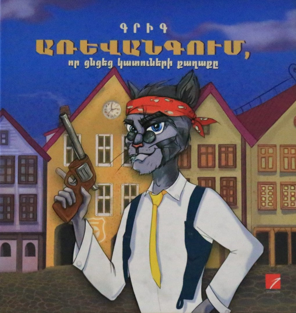 Grig - A Kidnapping that Rocked The City of Cats