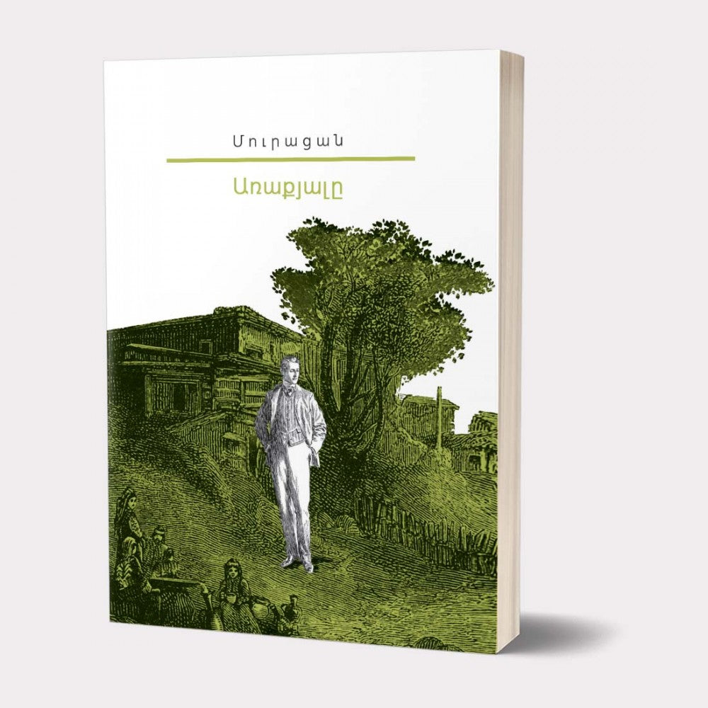 Muratsan - The Disciple