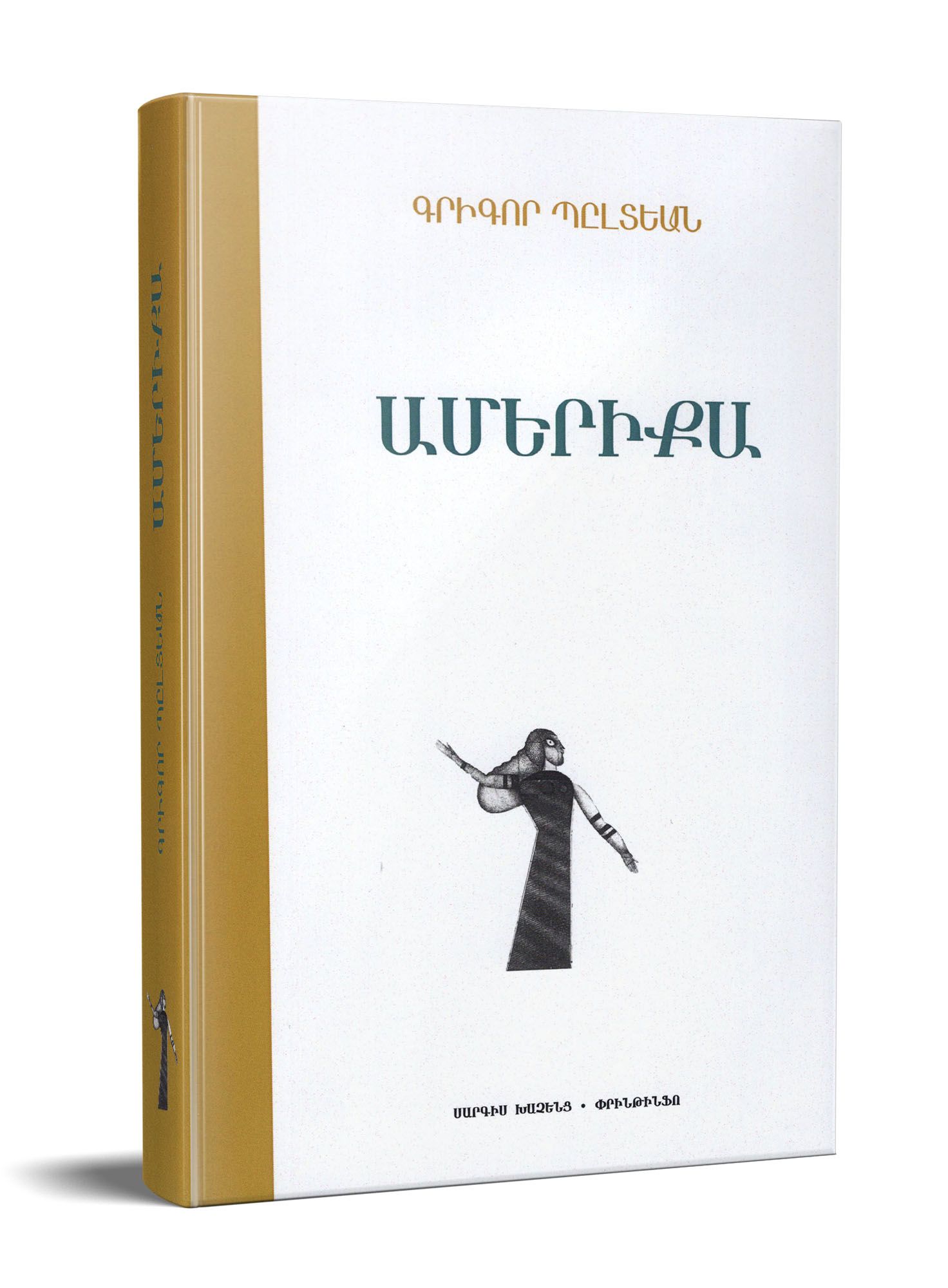 Grigor Pltean - Amerika