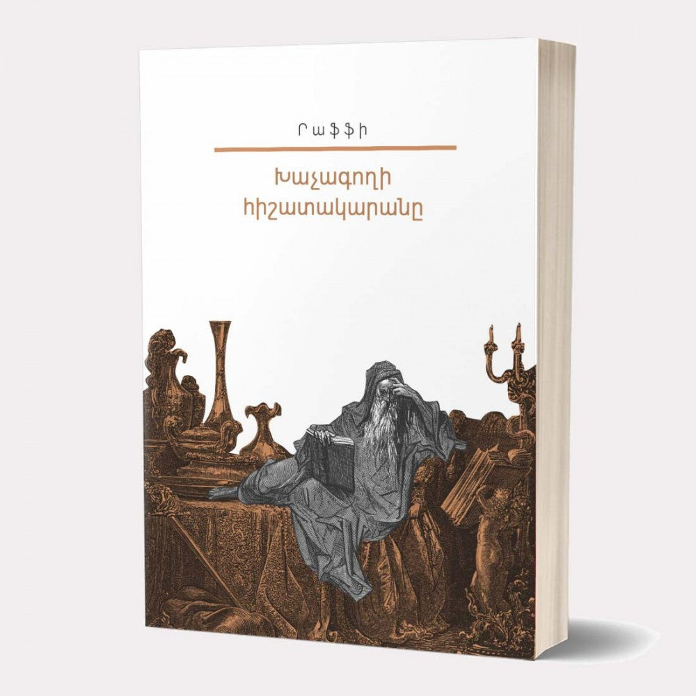 Raffi - The Diary of The Cross-Stealer