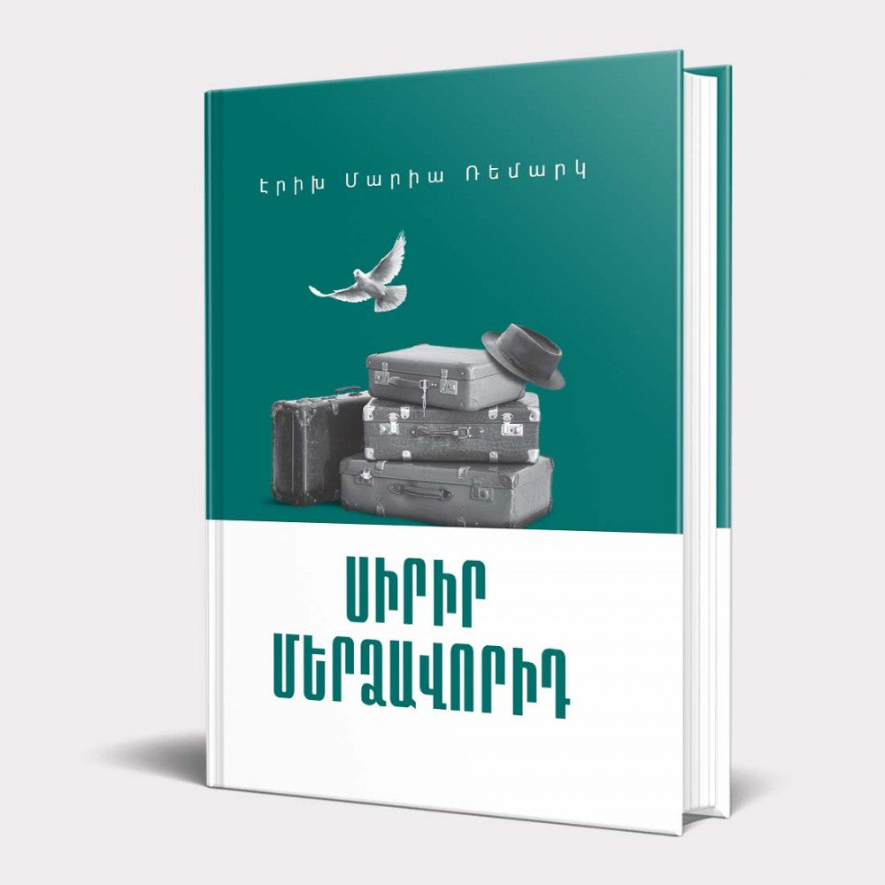 Erich Maria Remarque - Flotsam