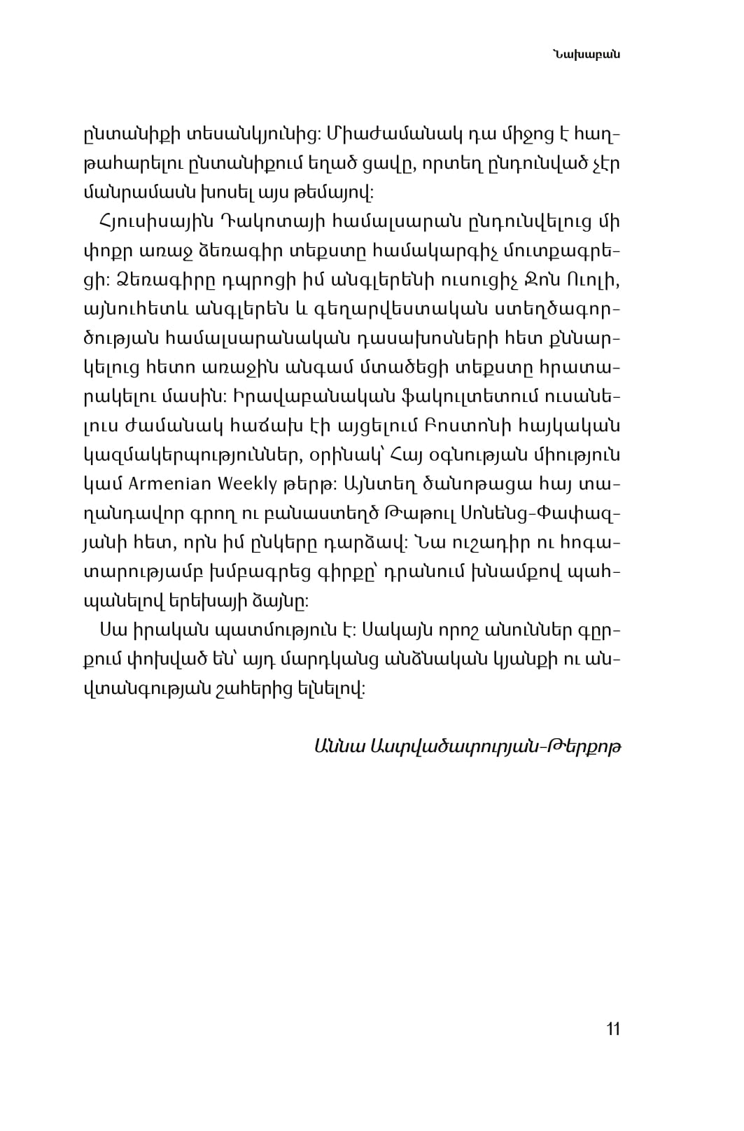 Anna Astvatsaturian Turcotte - Nowhere, a Story of Exile