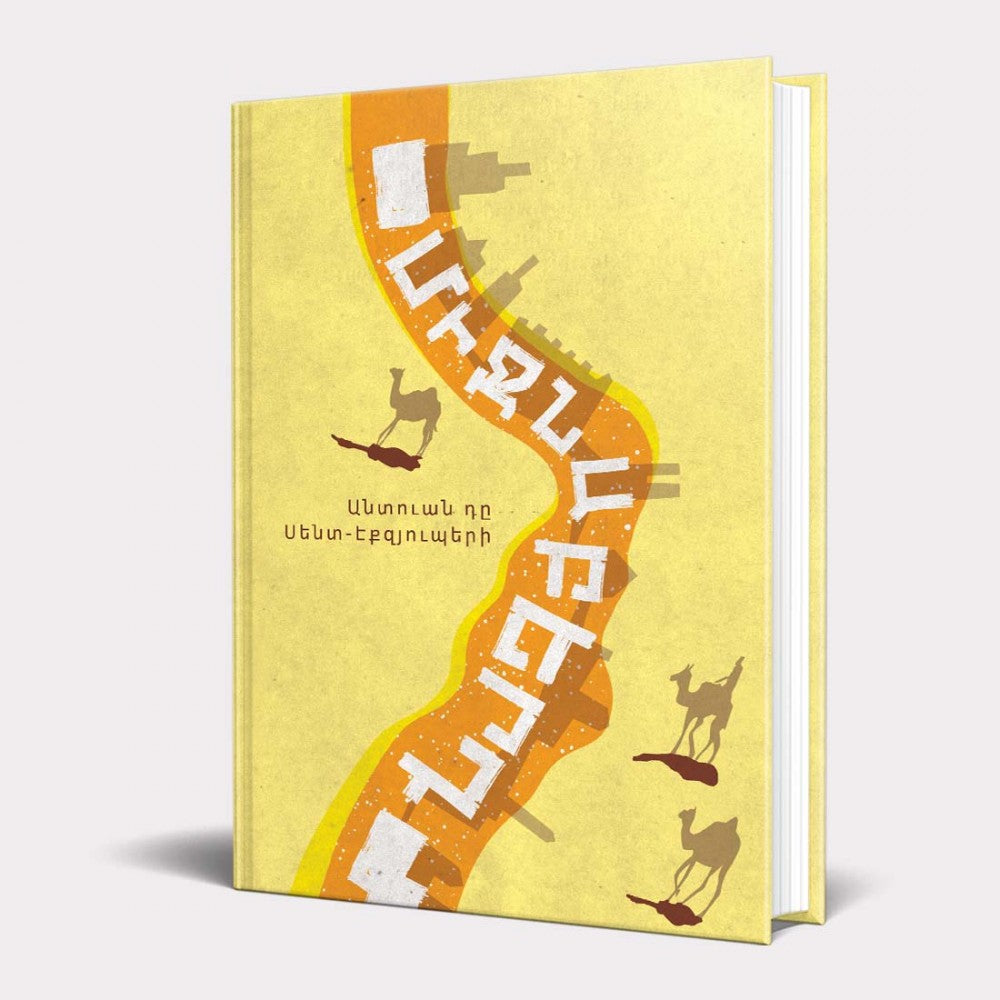 Antoine de Saint Exupery - Citadelle