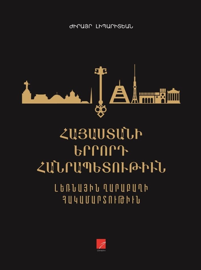 Zhirayr Liparityan - Third Armenian Republic. Nagorno Karabakh Conflict