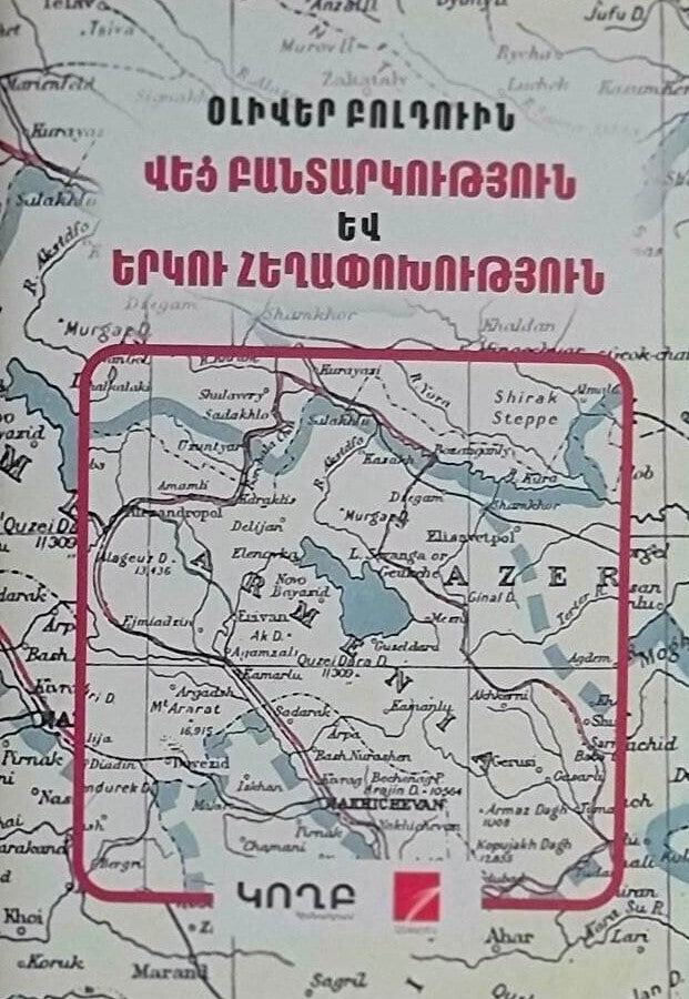 Oliver Baldwin - Six Prisons and Two Revolutions