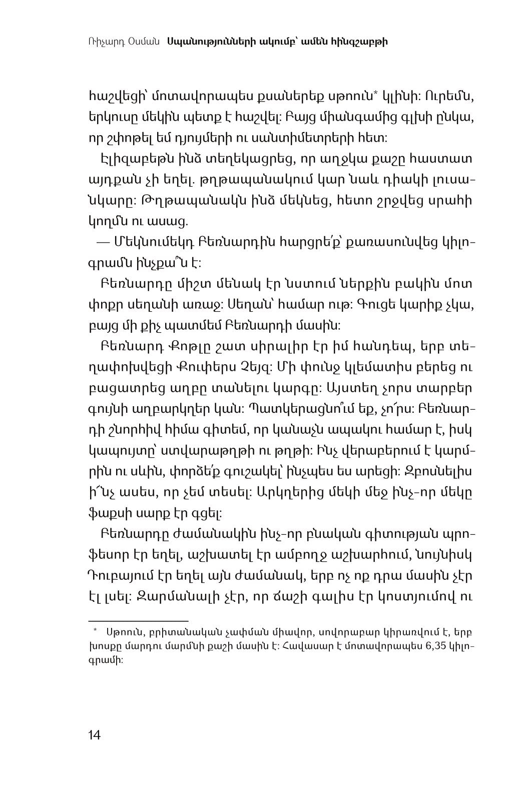 Richard Osman - The Thursday Murder Club