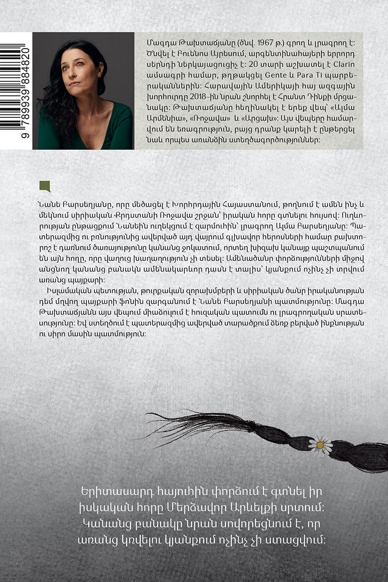 Magda Tagtachian - Rojava