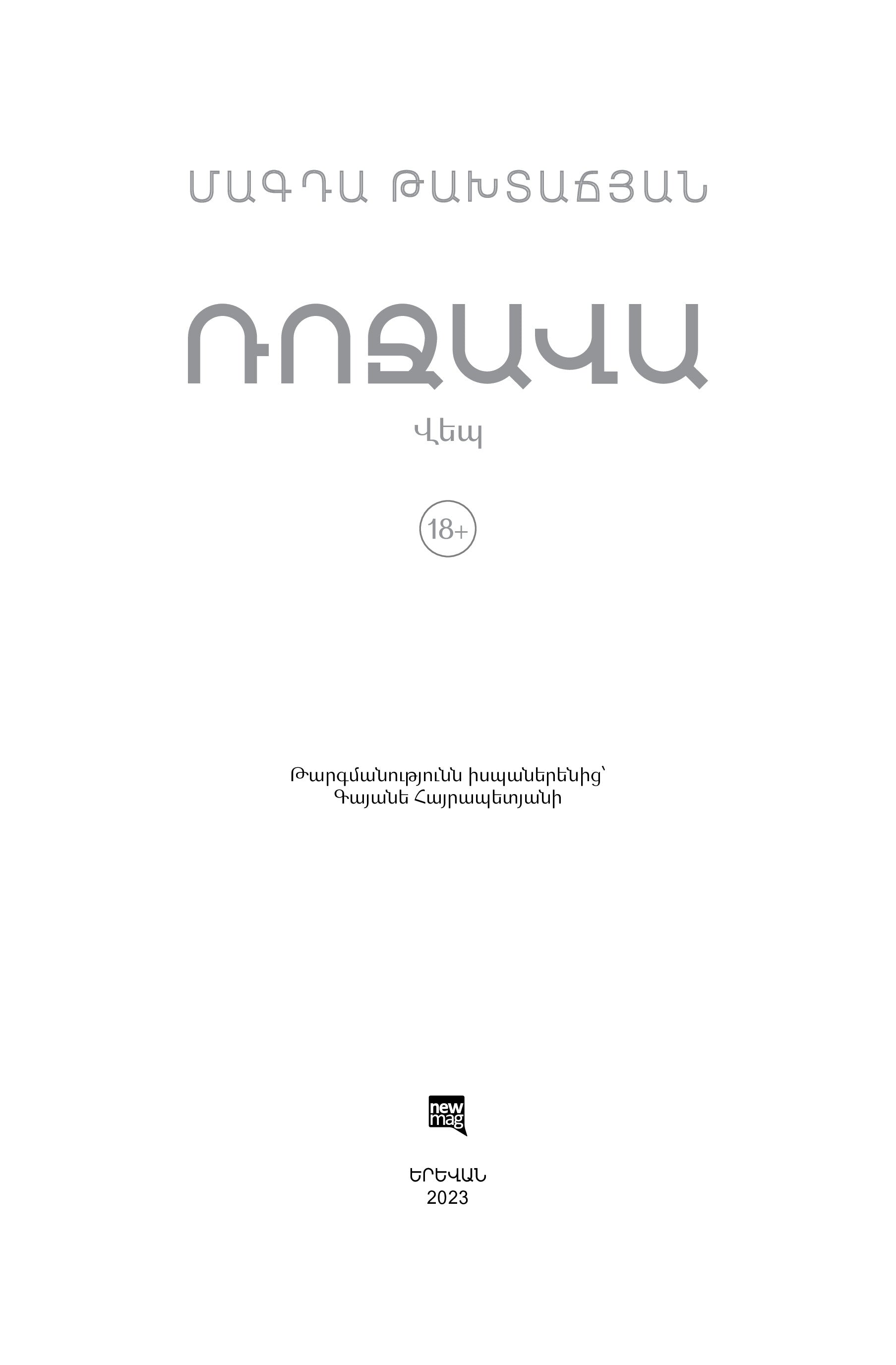 Magda Tagtachian - Rojava