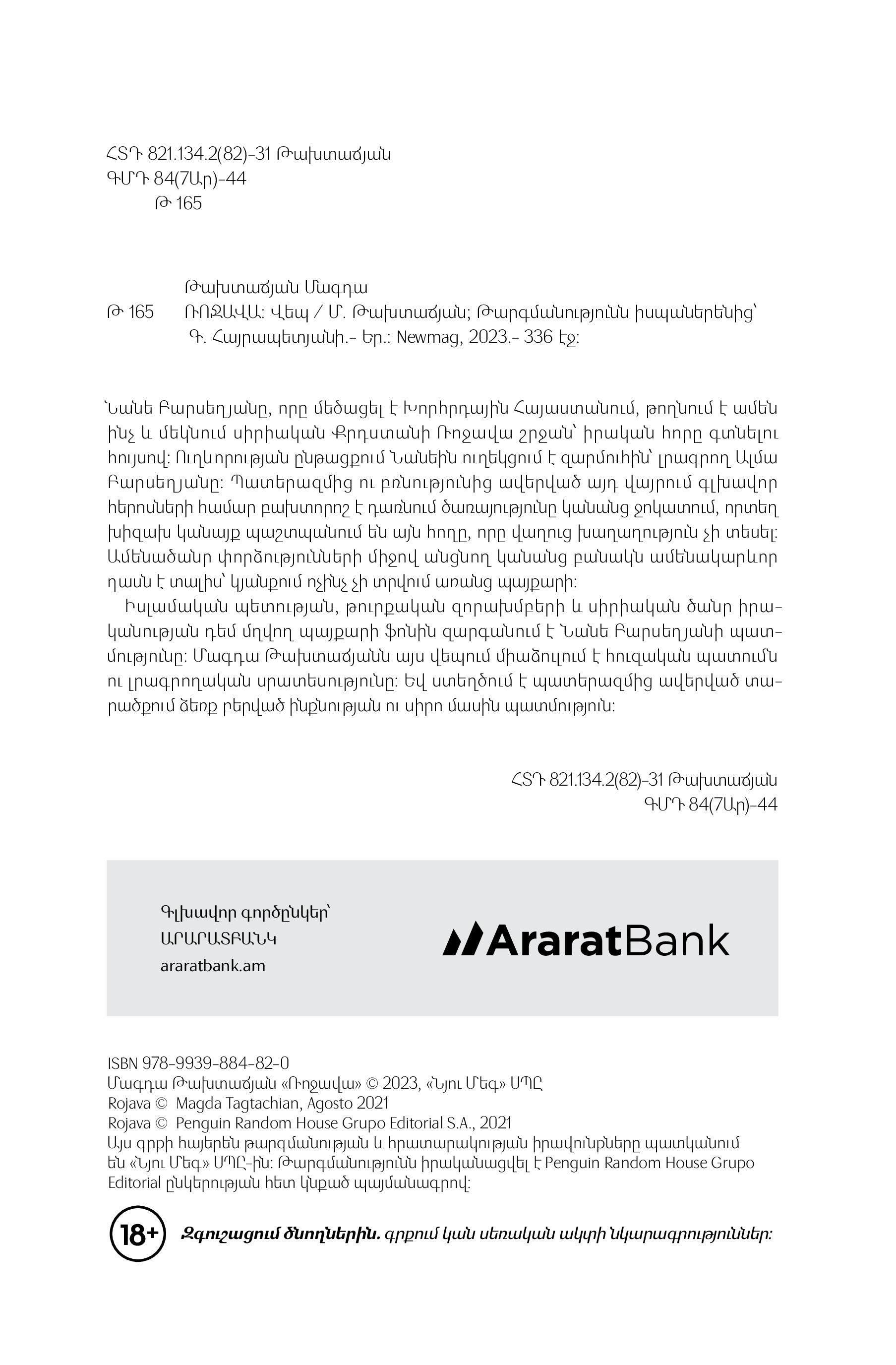 Magda Tagtachian - Rojava