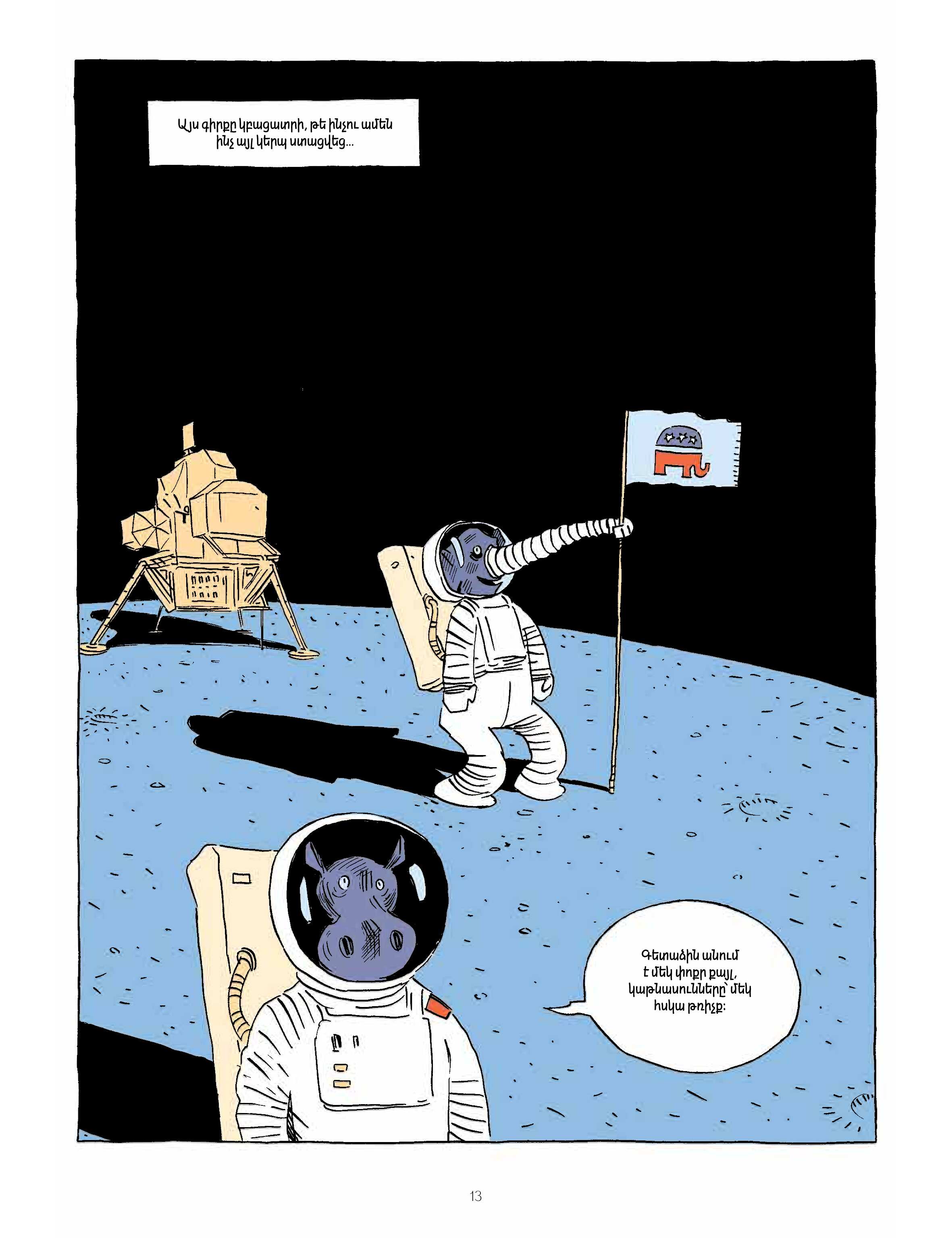 Yuval Noah Harari - Sapiens: A Graphic History. Vol 1