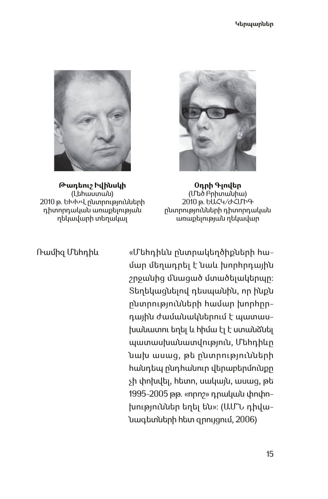 Caviar Diplomacy. How Azerbaijan Silenced The Council of Europe