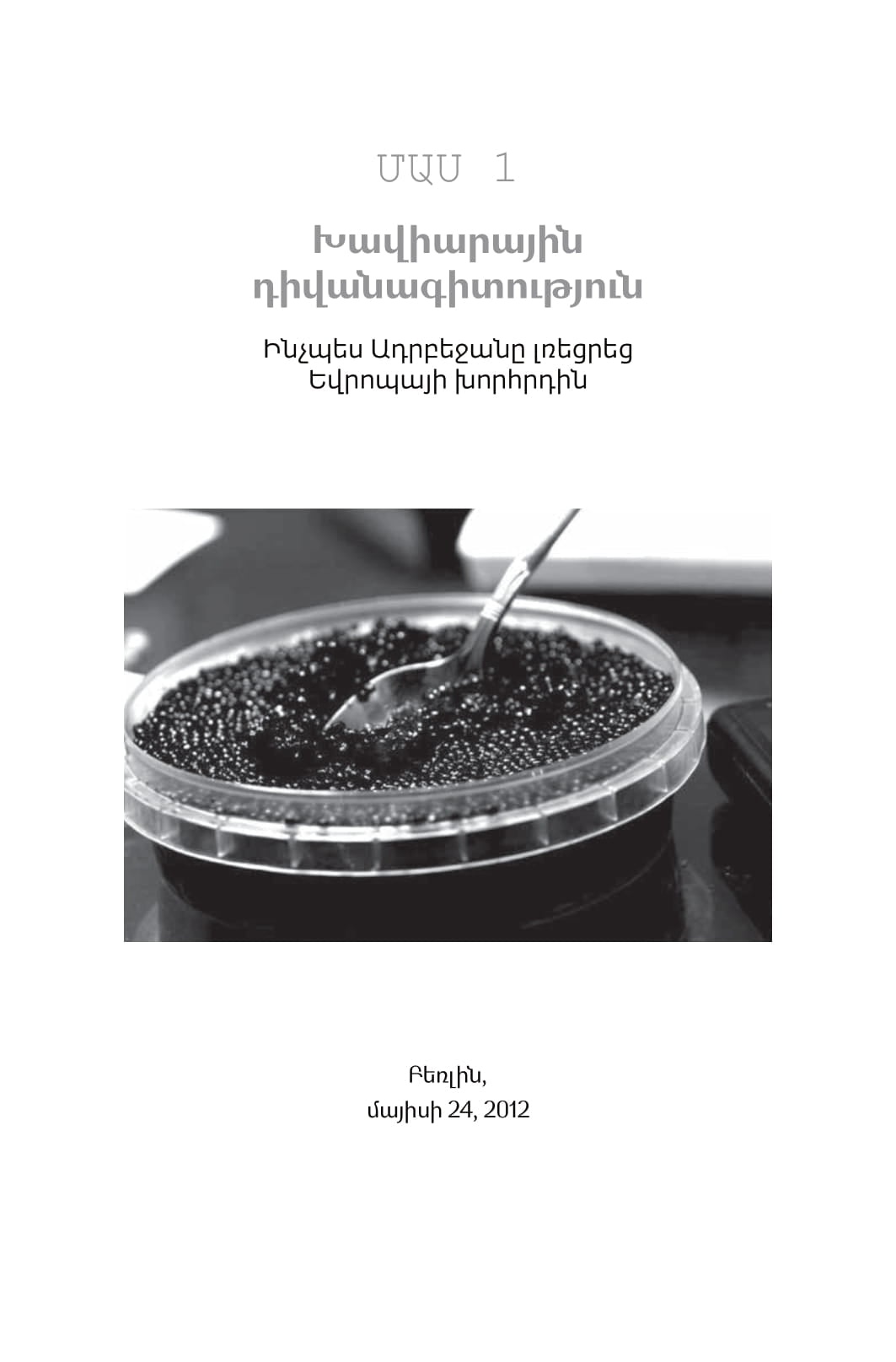 Caviar Diplomacy. How Azerbaijan Silenced The Council of Europe