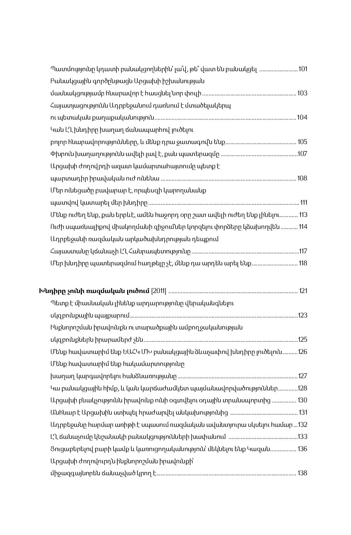 Serzh Sargsyan - On the Frontlines of Negotiation