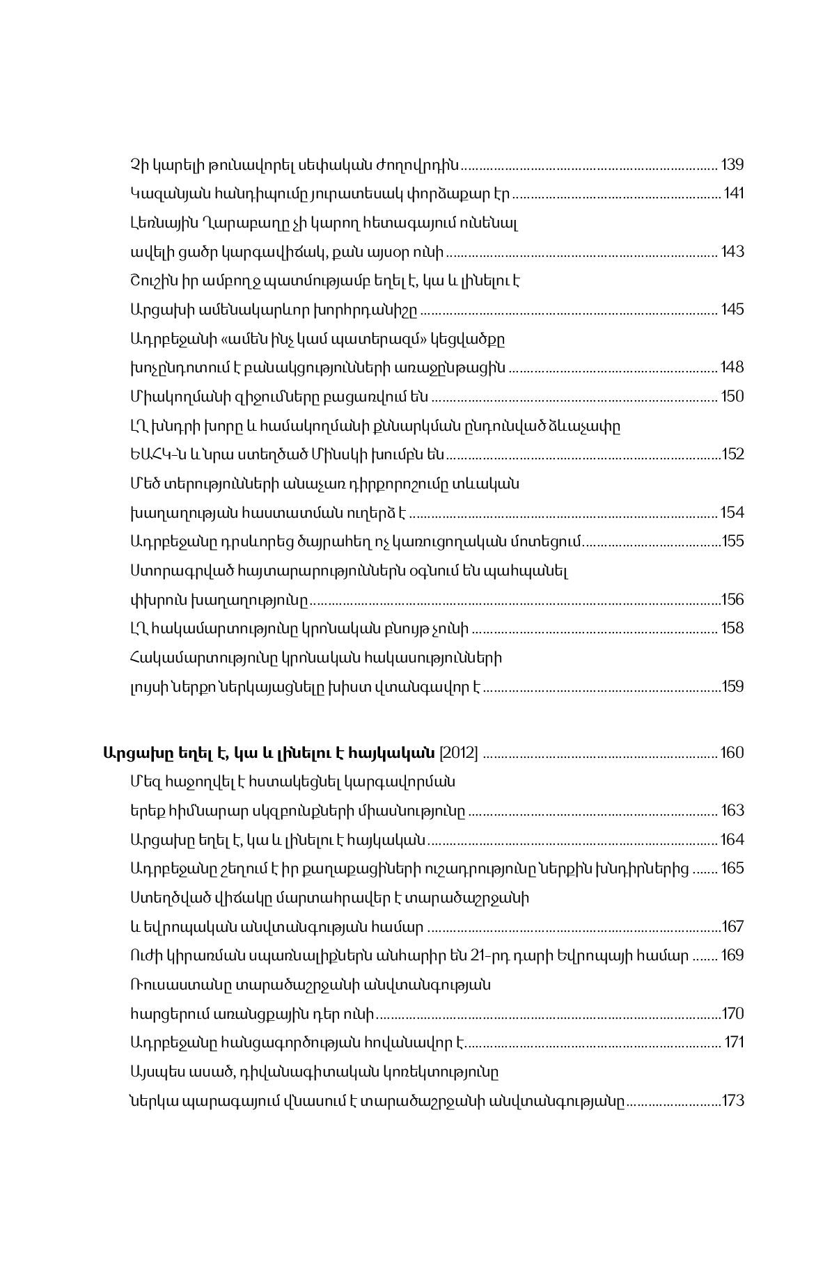 Serzh Sargsyan - On the Frontlines of Negotiation