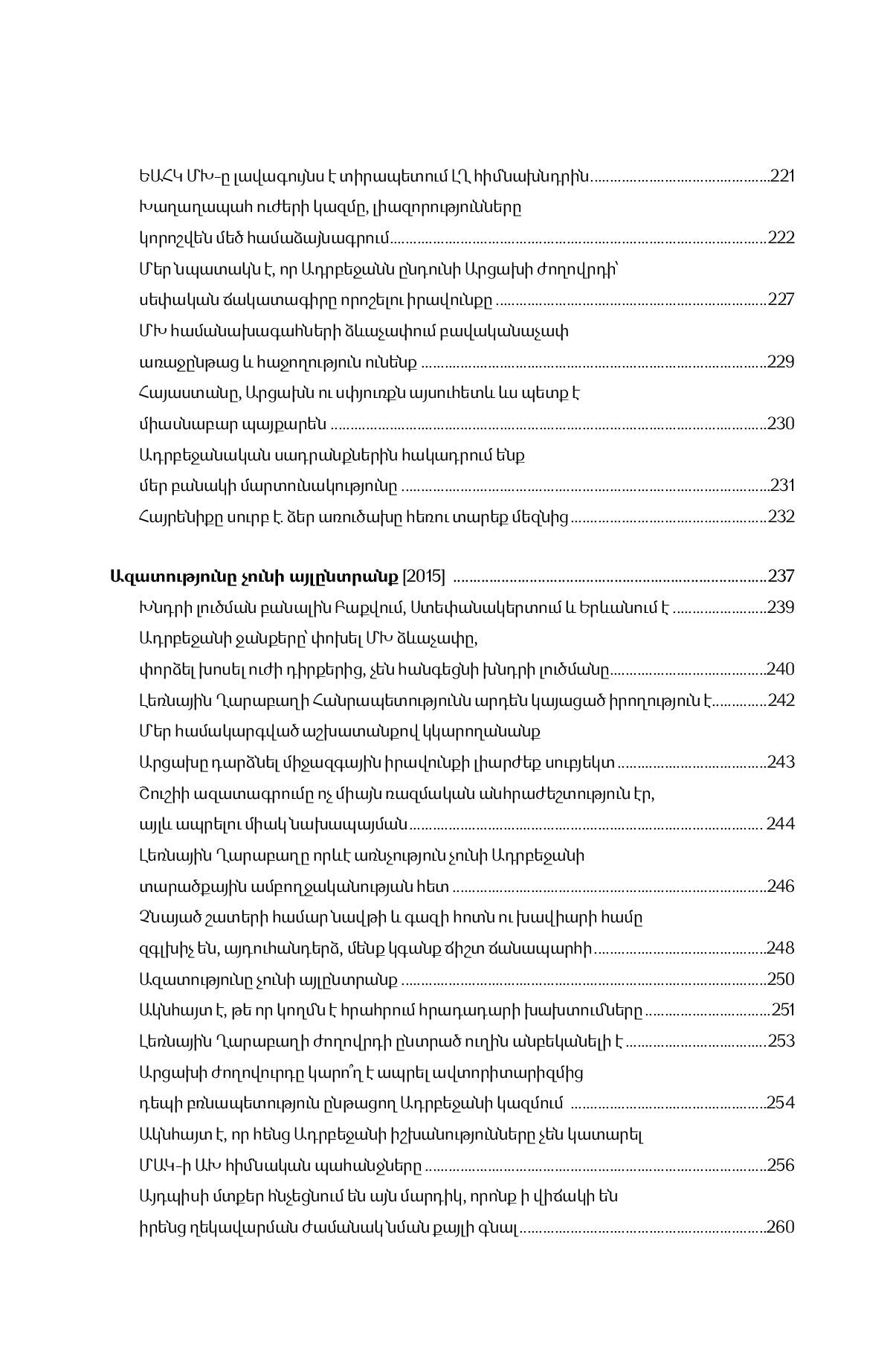 Serzh Sargsyan - On the Frontlines of Negotiation