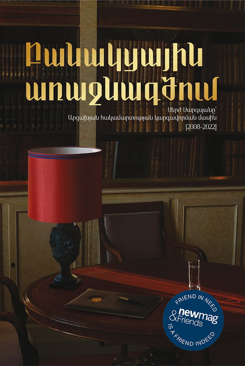 Serzh Sargsyan - On the Frontlines of Negotiation