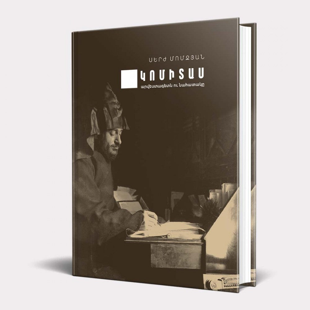 Serge Momjian - Komitas: The Artist and The Martyr