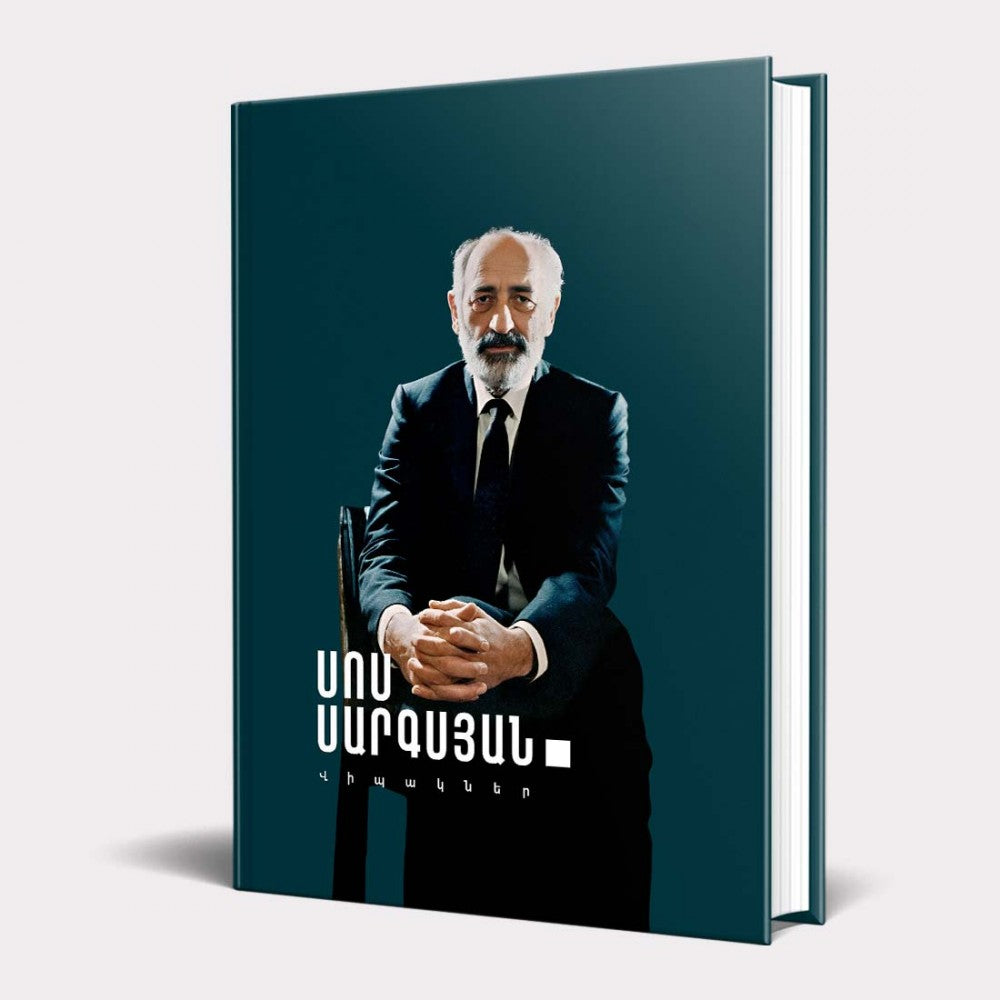 Sos Sargsyan - The Brat, My Boots, and Interruption