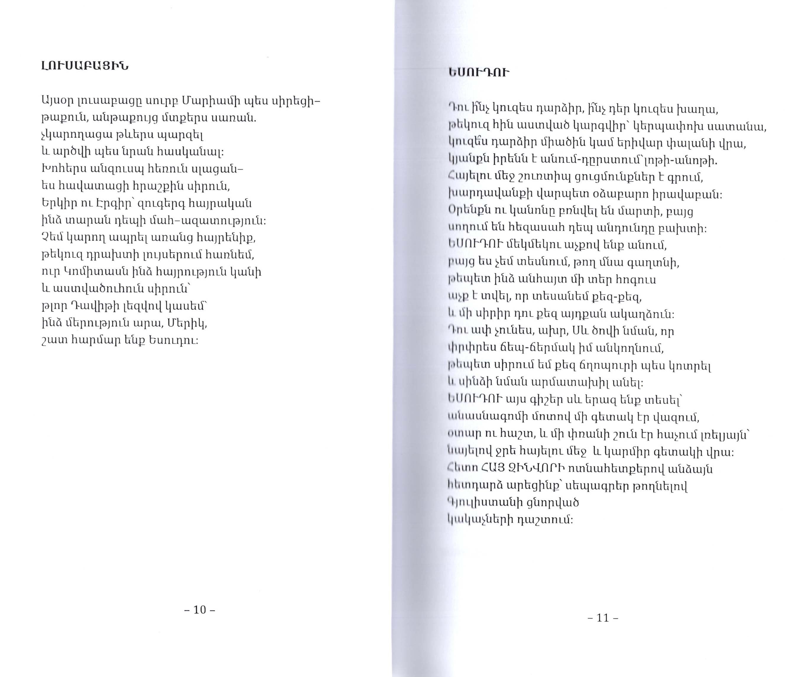 Roland Sharoyan - MeAndYou