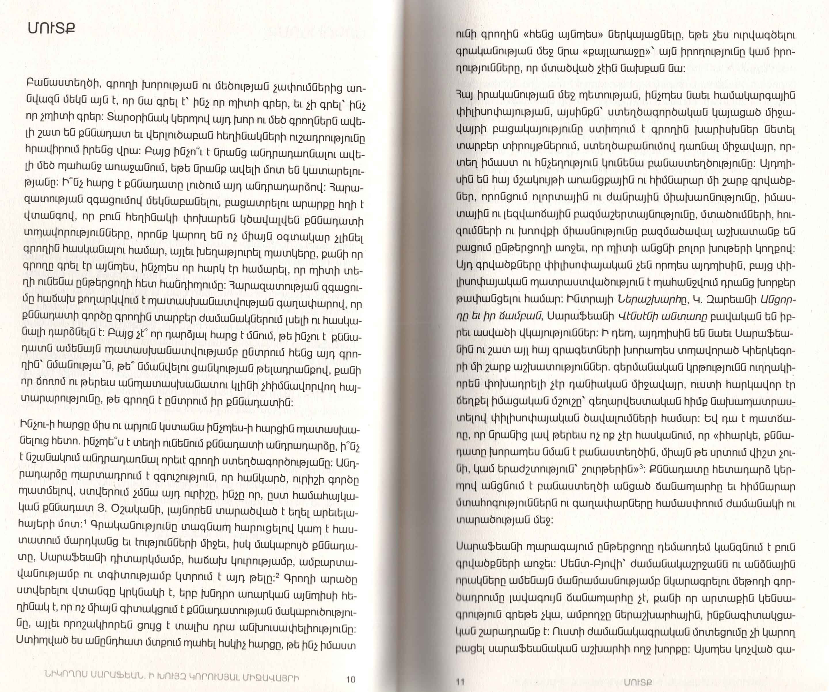 Nicolas Sarafian - In Search of A Lost Environment