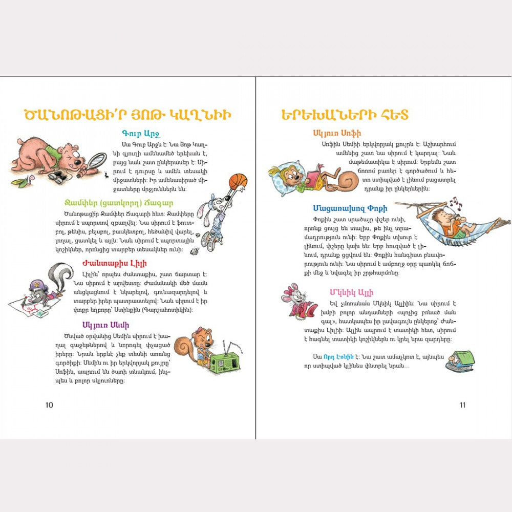 Sean Covey - The 7 Habits of Happy Kids