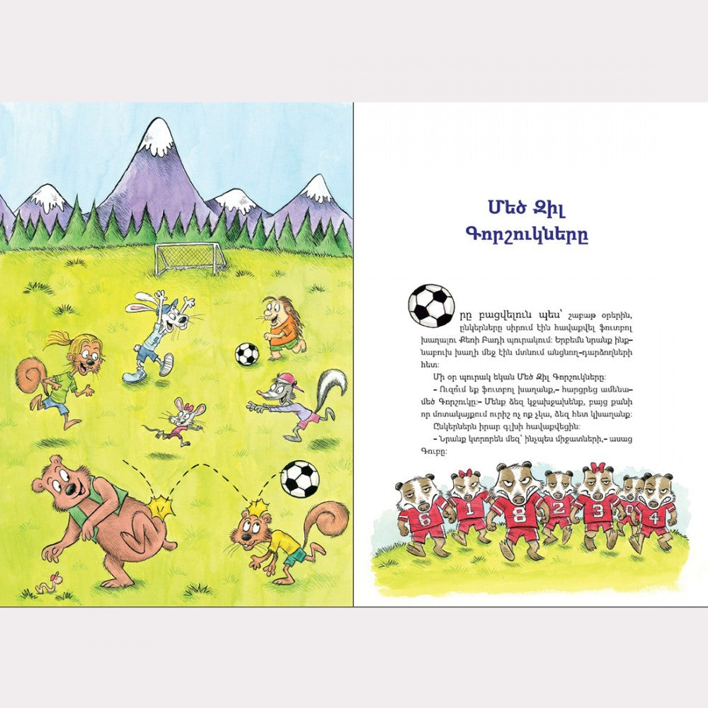 Sean Covey - The 7 Habits of Happy Kids