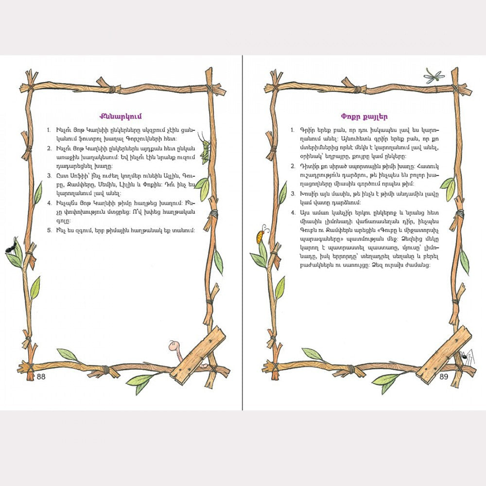 Sean Covey - The 7 Habits of Happy Kids