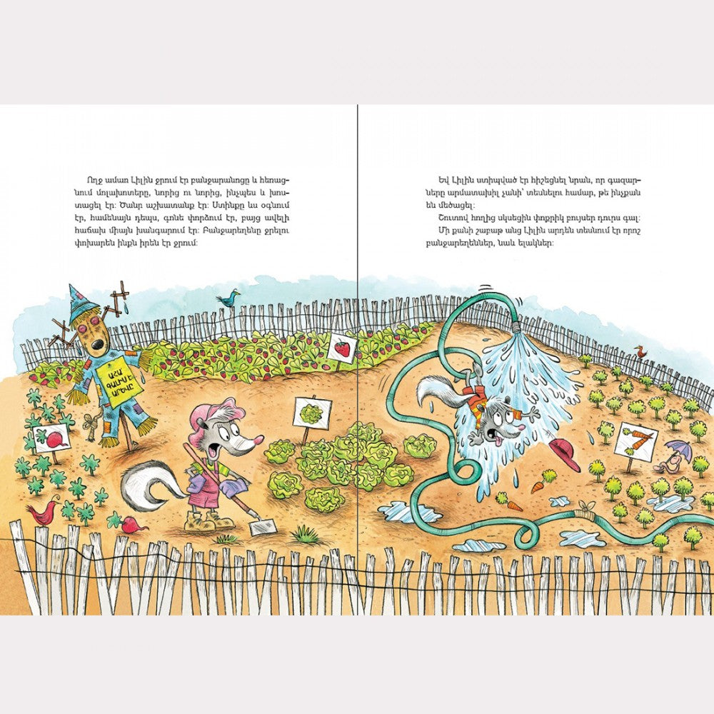 Sean Covey - The 7 Habits of Happy Kids