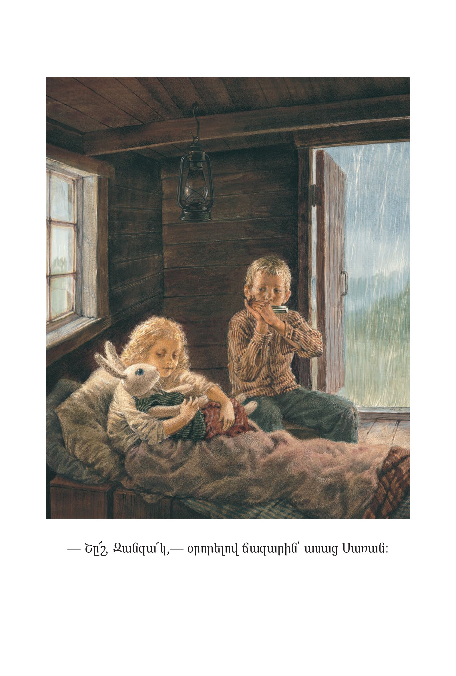 Kate DiCamillo - The Miraculous Journey of Edward Tulane