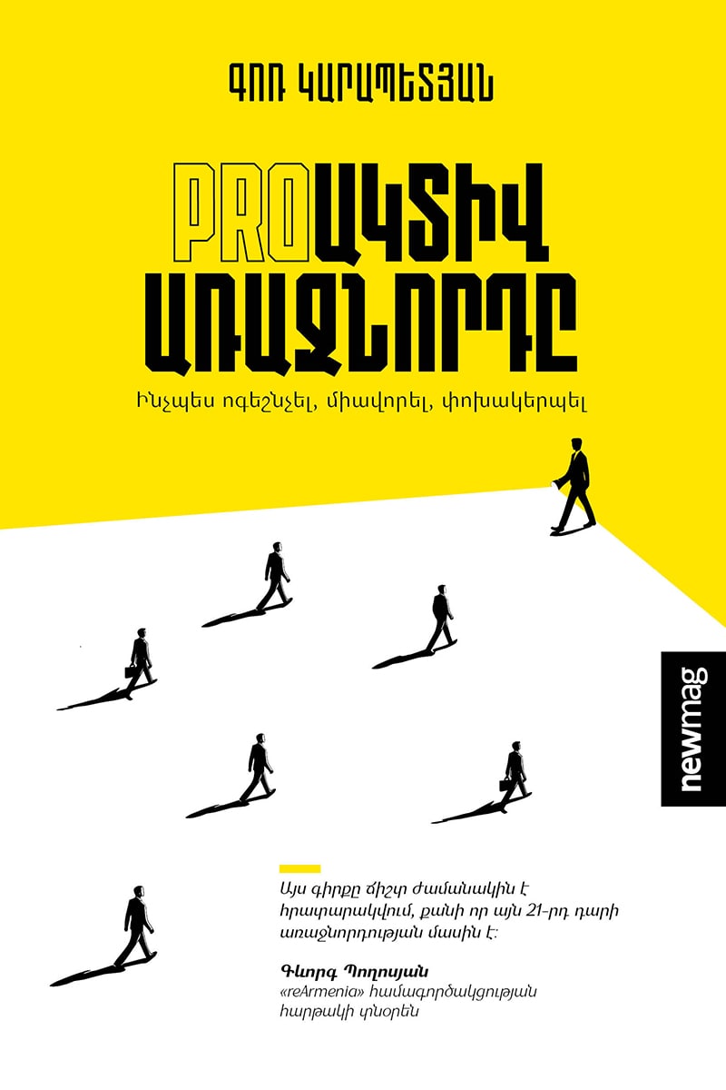 Gor Karapetyan - The Proactive Leader