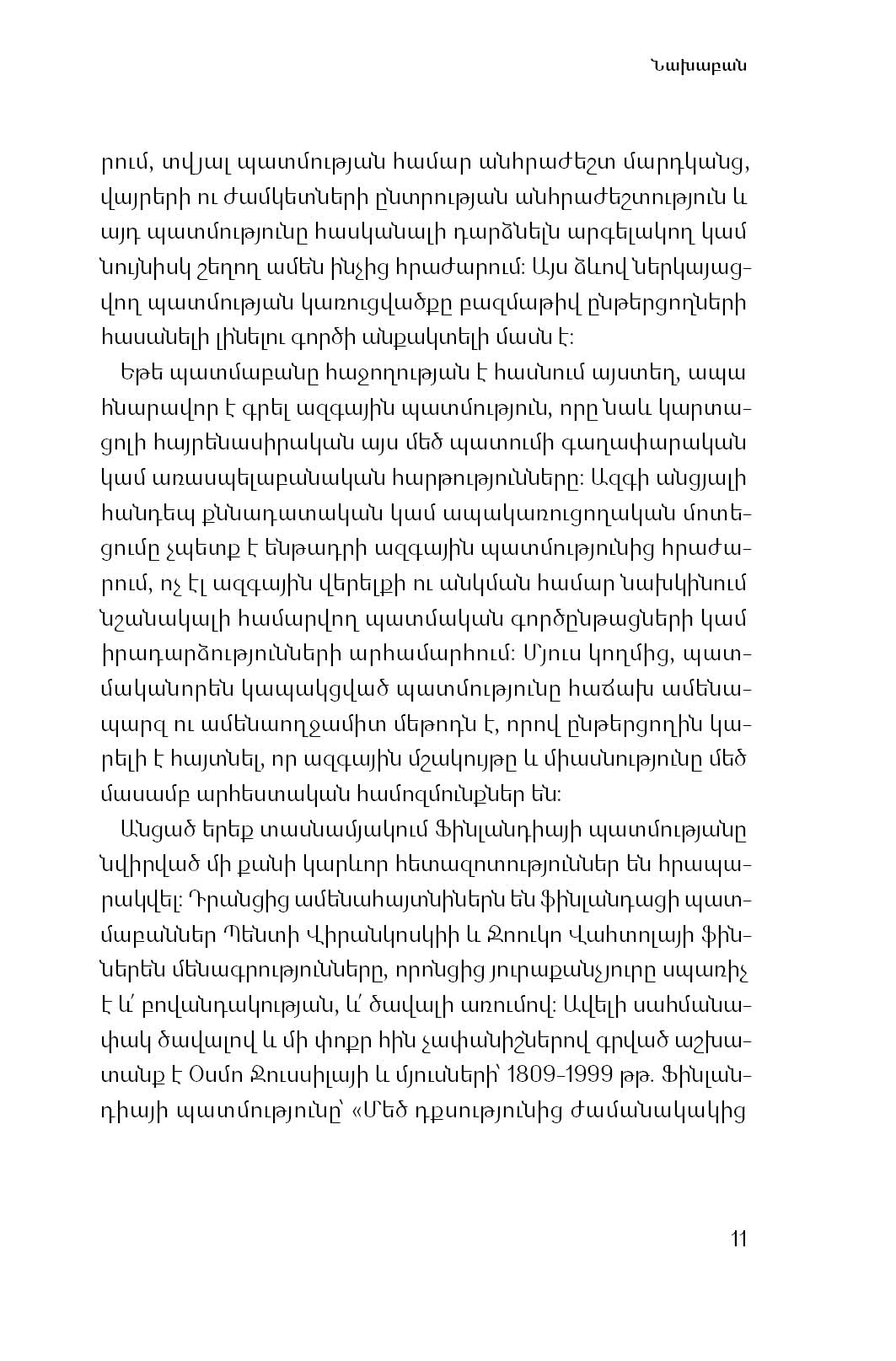 Henrik Meinander - A History of Finland