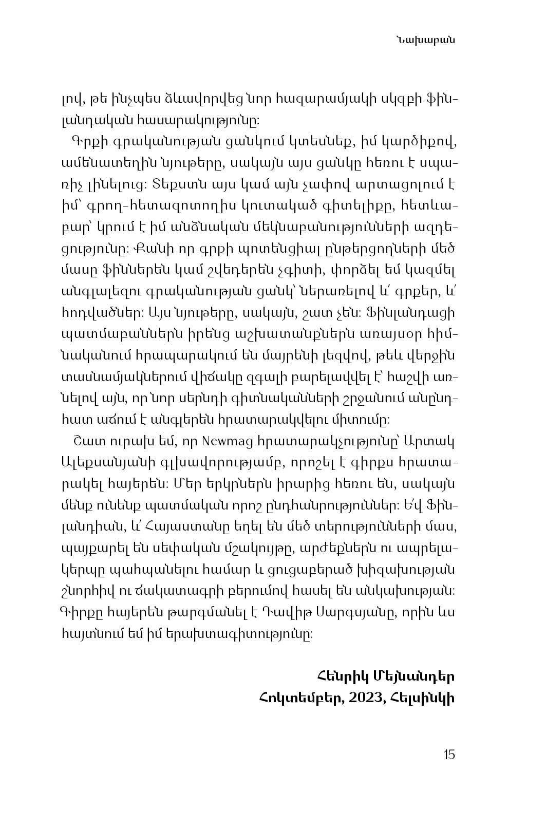 Henrik Meinander - A History of Finland