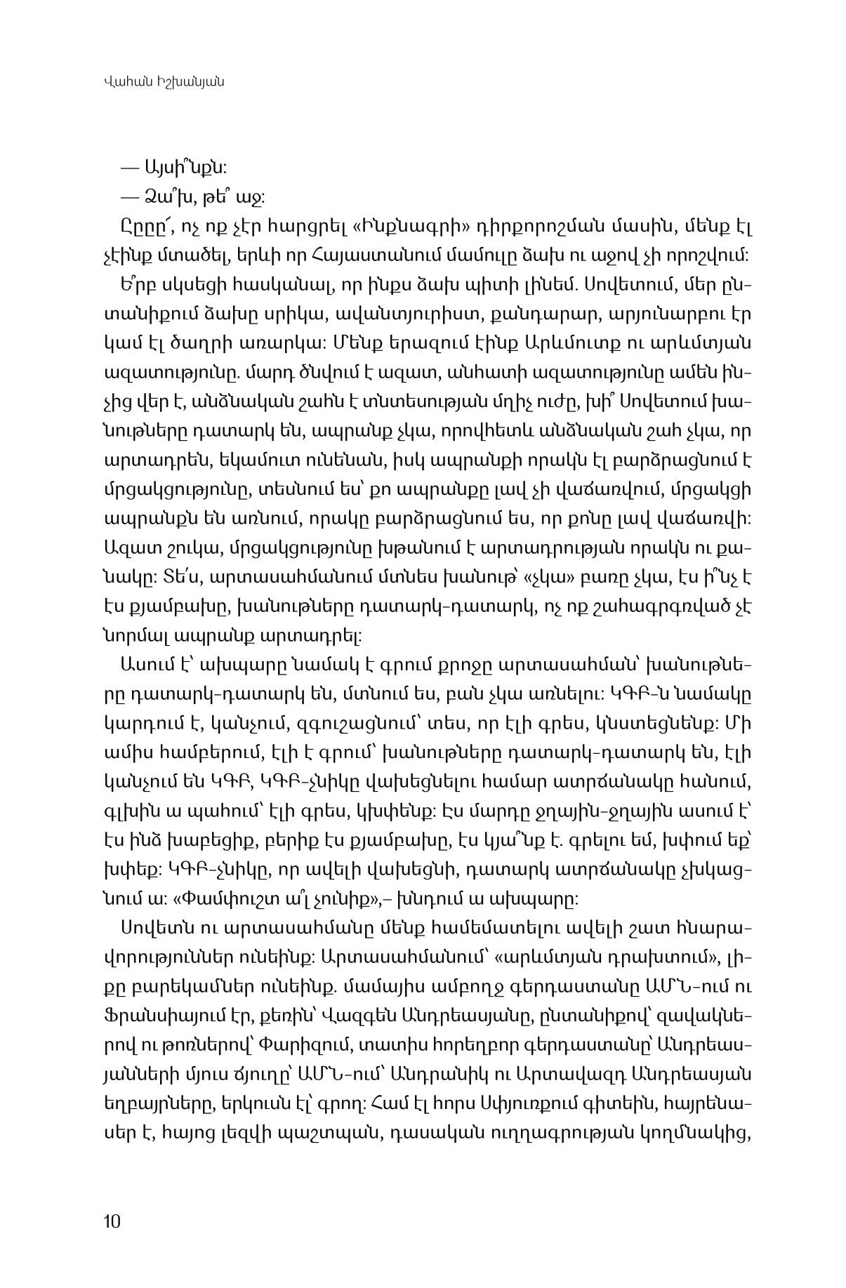 Vahan Ishkhanyan - Bitter Sea