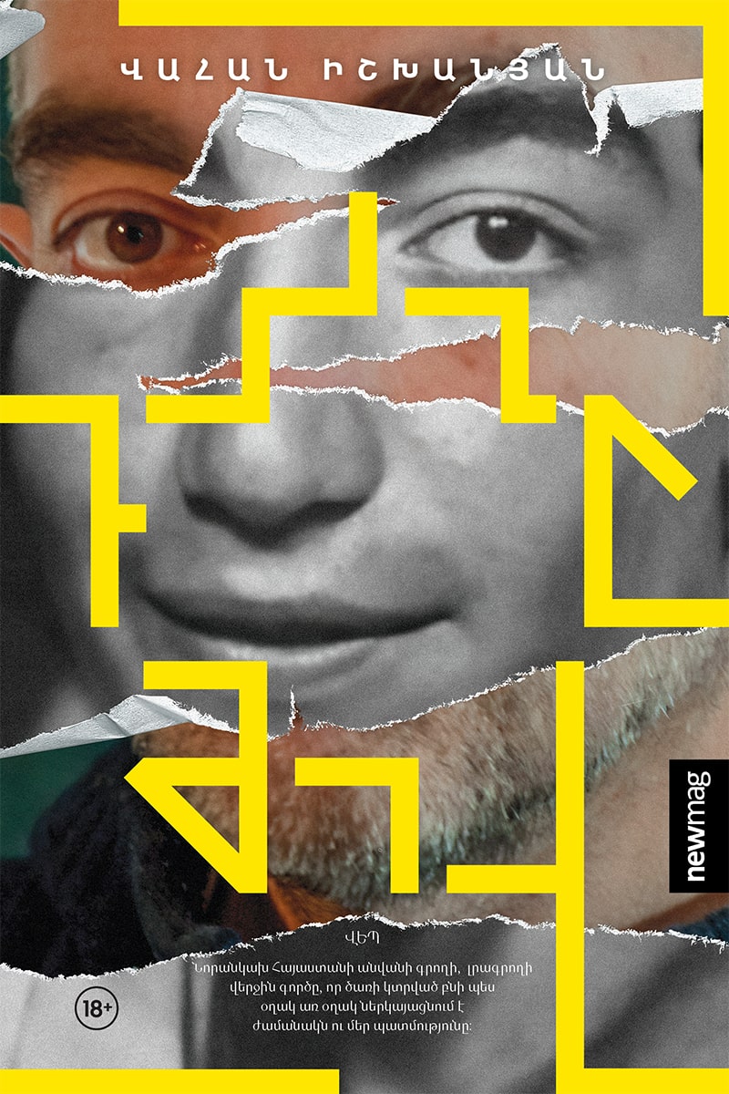 Vahan Ishkhanyan - Bitter Sea