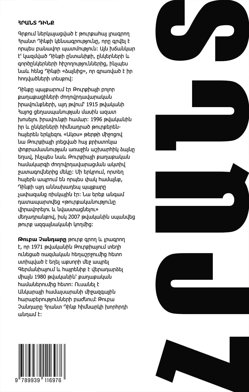 Tuba Chandar - Hrant