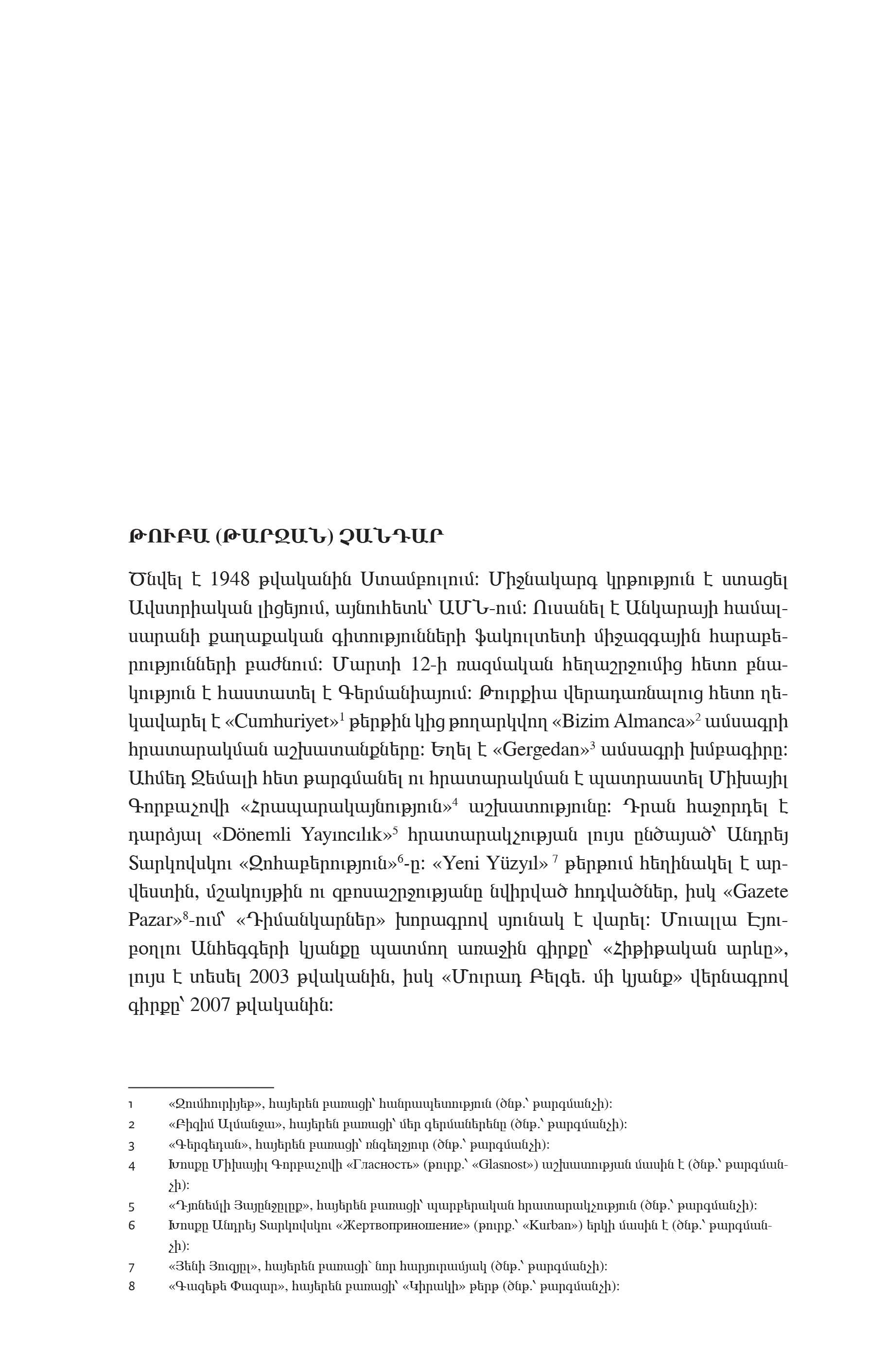 Tuba Chandar - Hrant