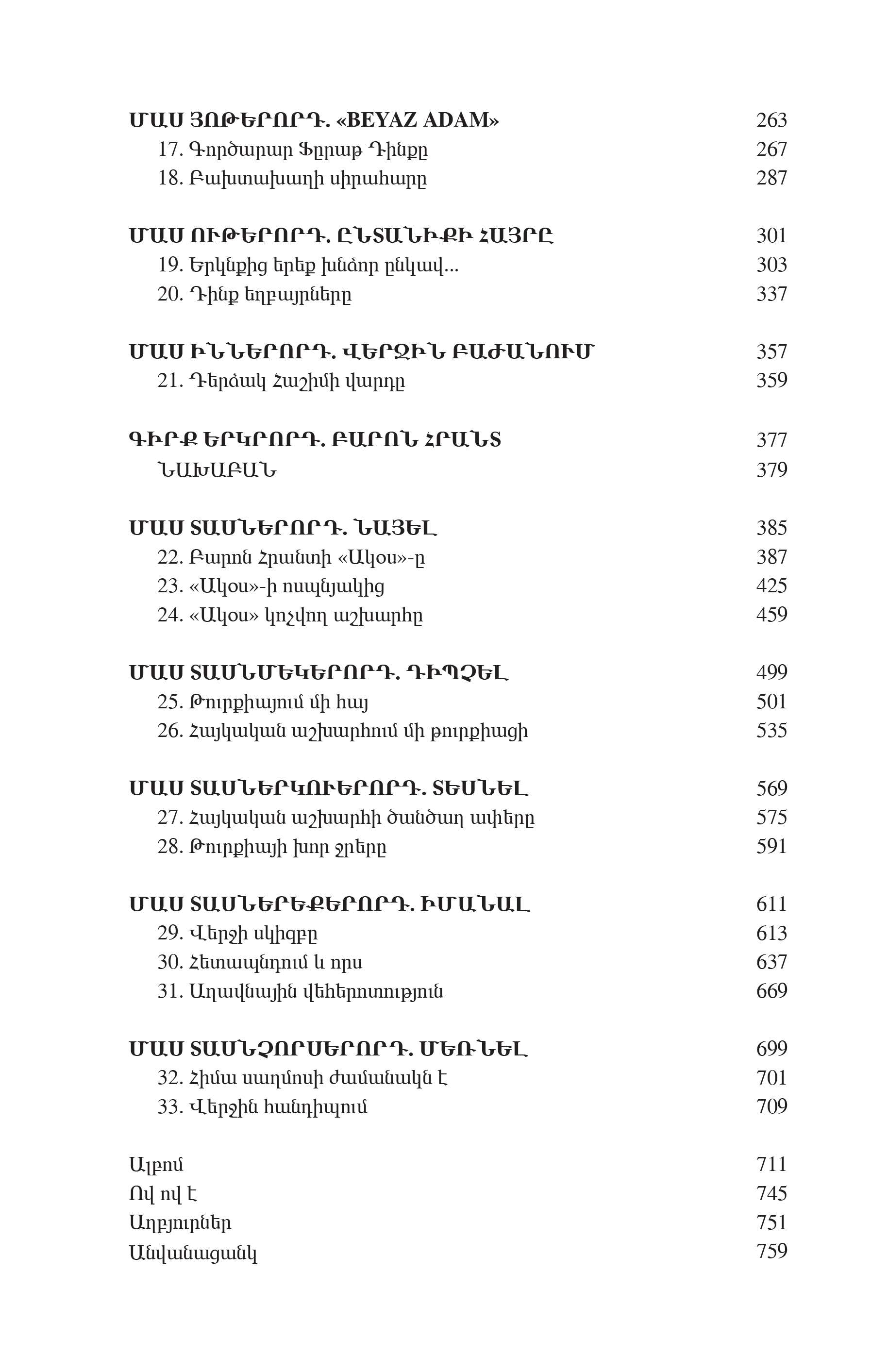 Tuba Chandar - Hrant