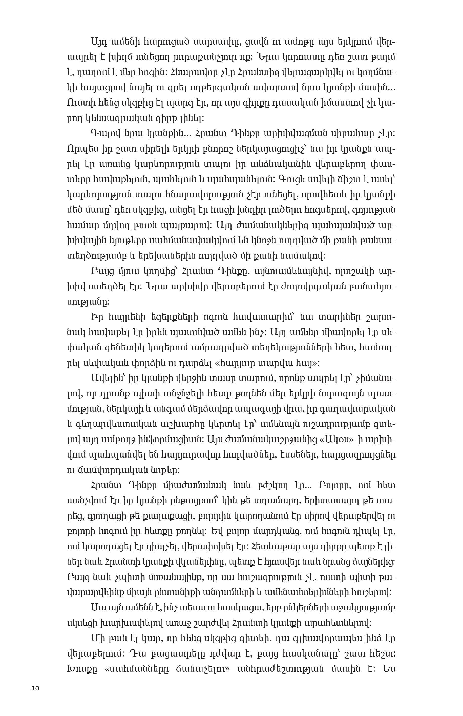 Tuba Chandar - Hrant