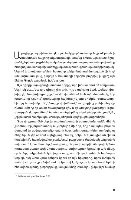 Nikos Chrysos - New Day