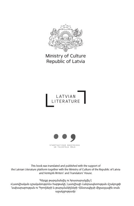 Maris Berzins - The Taste of Lead