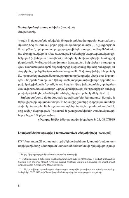 Maris Berzins - The Taste of Lead