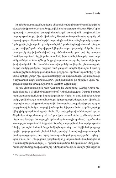 Maris Berzins - The Taste of Lead