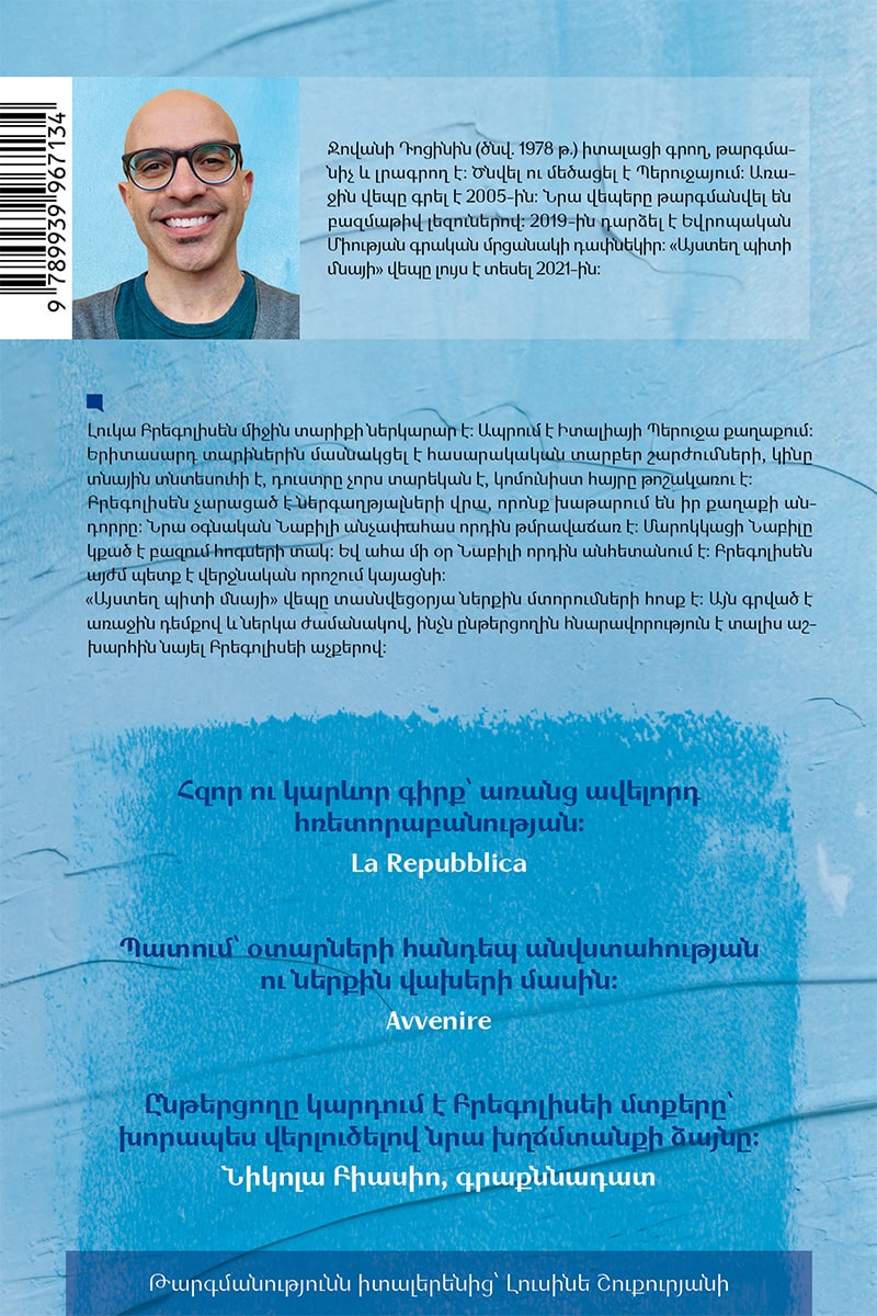 Giovanni Docini - Here I Should Stay