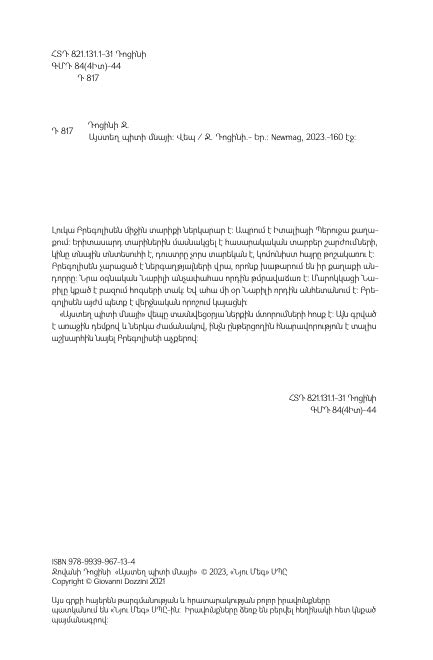 Giovanni Docini - Here I Should Stay